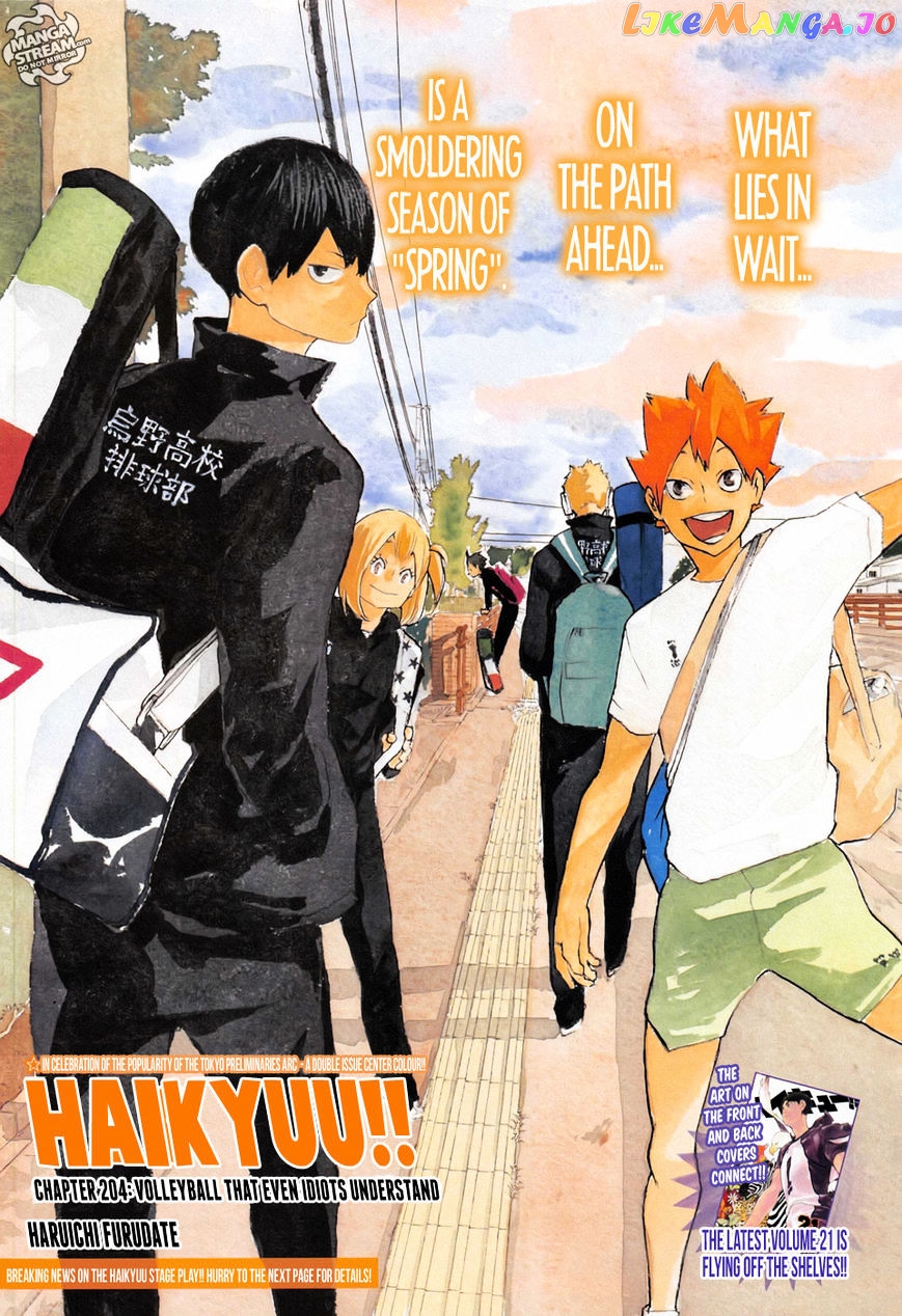 Haikyuu!!, Chapter 204 image 01